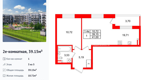 wm_Flat_1442954.jpg?1442954_22-12-2025&flat_id=1442954