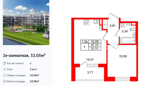 wm_Flat_1443606.jpg?1443606_22-12-2025&flat_id=1443606