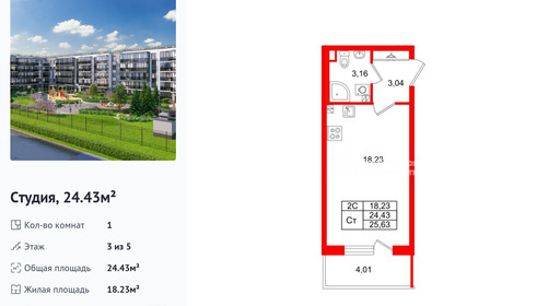 wm_Flat_1443471.jpg?1443471_17-12-2025&flat_id=1443471