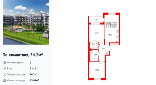 wm_Flat_1444416.jpg?1444416_22-12-2025&flat_id=1444416