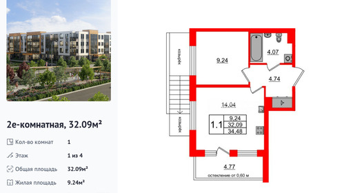 wm_Flat_1422982.jpg?1422982_11-04-2026&flat_id=1422982