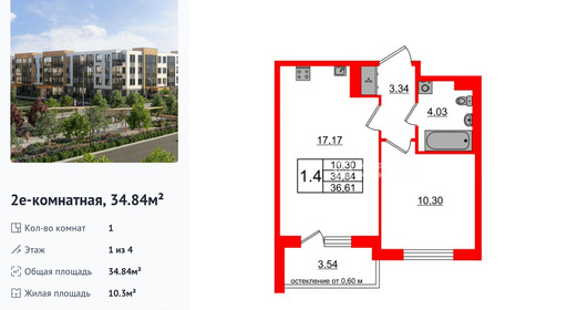 wm_Flat_1422704.jpg?1422704_16-02-2026&flat_id=1422704