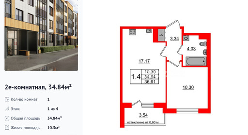 wm_Flat_1422704.jpg?1422704_24-12-2025&flat_id=1422704