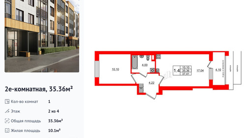 wm_Flat_1422915.jpg?1422915_22-12-2025&flat_id=1422915