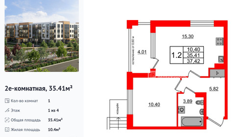 wm_Flat_1422762.jpg?1422762_06-03-2026&flat_id=1422762