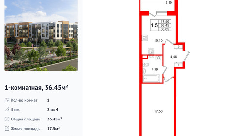 wm_Flat_1472110.jpg?1472110_27-03-2026&flat_id=1472110