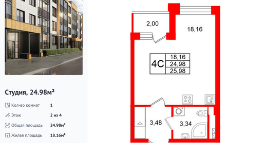 wm_Flat_1471759.jpg?1471759_16-12-2025&flat_id=1471759