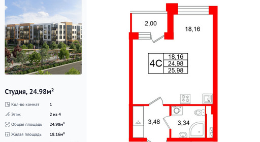 wm_Flat_1471759.jpg?1471759_17-02-2026&flat_id=1471759