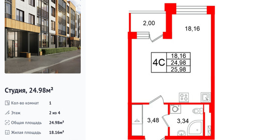 wm_Flat_1471746.jpg?1471746_16-12-2025&flat_id=1471746