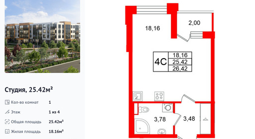 wm_Flat_1471745.jpg?1471745_17-02-2026&flat_id=1471745