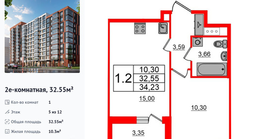 wm_Flat_1290637.jpg?1290637_17-02-2026&flat_id=1290637