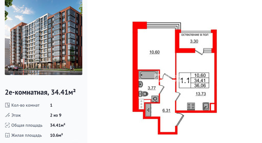 wm_Flat_1291644.jpg?1291644_06-04-2026&flat_id=1291644