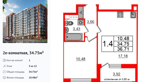 wm_Flat_1290559.jpg?1290559_23-12-2025&flat_id=1290559