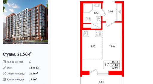 wm_Flat_1502880.jpg?1502880_26-12-2025&flat_id=1502880