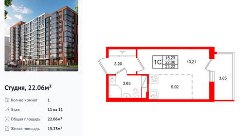 wm_Flat_1502936.jpg?1502936_22-12-2025&flat_id=1502936