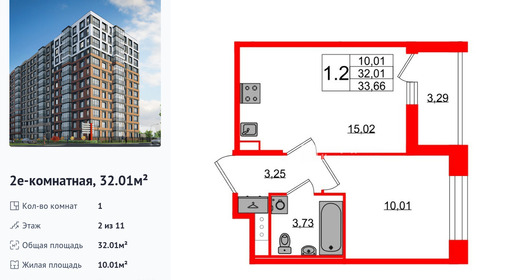 wm_Flat_1415833.jpg?1415833_24-12-2025&flat_id=1415833