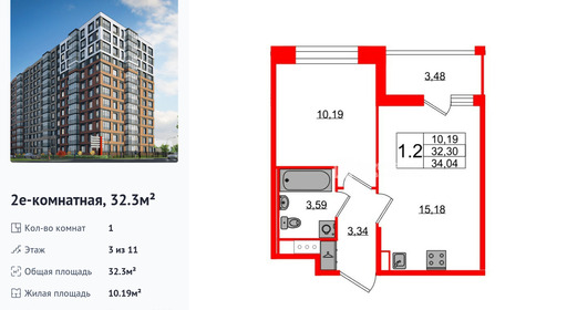 wm_Flat_1415842.jpg?1415842_25-12-2025&flat_id=1415842