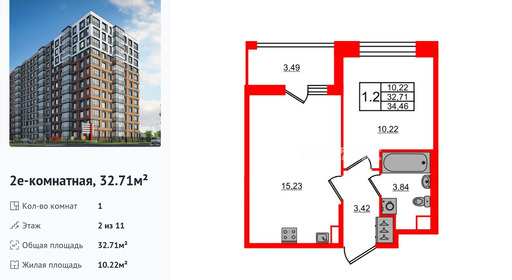 wm_Flat_1415315.jpg?1415315_02-02-2026&flat_id=1415315