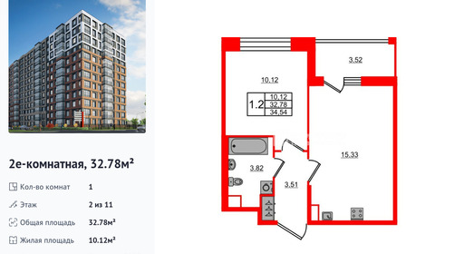 wm_Flat_1415513.jpg?1415513_02-02-2026&flat_id=1415513