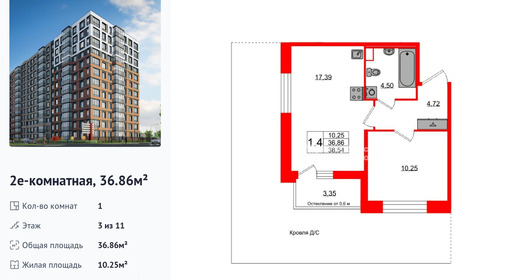 wm_Flat_1416050.jpg?1416050_23-12-2025&flat_id=1416050