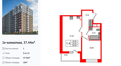 wm_Flat_1416094.jpg?1416094_23-12-2025&flat_id=1416094