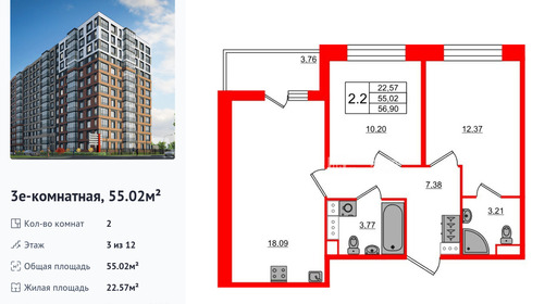 wm_Flat_1416161.jpg?1416161_23-12-2025&flat_id=1416161