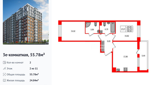 wm_Flat_1417202.jpg?1417202_02-02-2026&flat_id=1417202