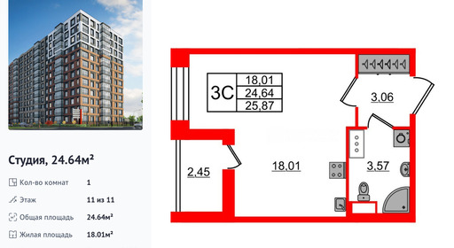 wm_Flat_1415233.jpg?1415233_23-12-2025&flat_id=1415233