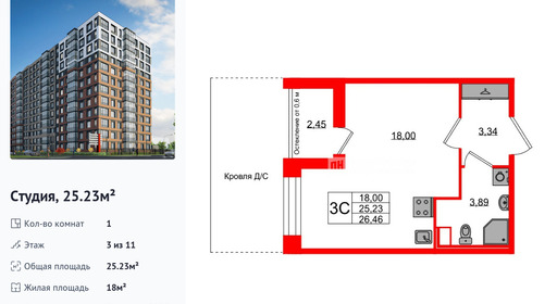 wm_Flat_1415983.jpg?1415983_16-02-2026&flat_id=1415983