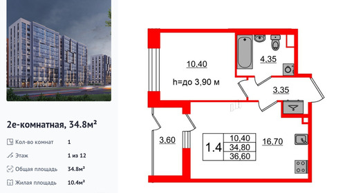 wm_Flat_1348395.jpg?1348395_18-12-2025&flat_id=1348395