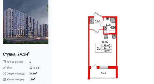 wm_Flat_1348568.jpg?1348568_16-02-2026&flat_id=1348568