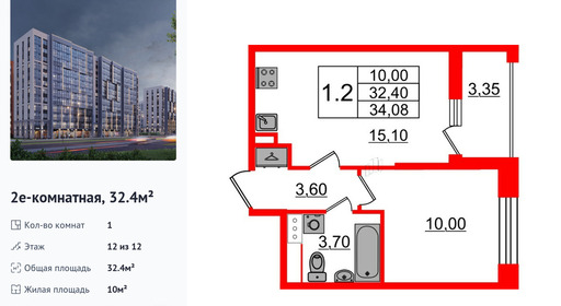 wm_Flat_1349445.jpg?1349445_17-12-2025&flat_id=1349445