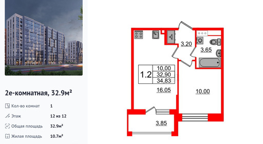 wm_Flat_1349274.jpg?1349274_17-12-2025&flat_id=1349274