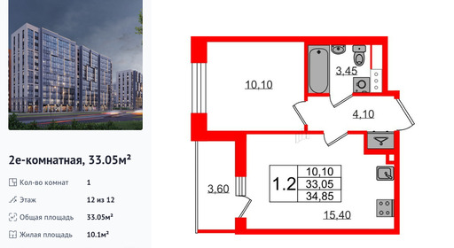 wm_Flat_1349816.jpg?1349816_17-12-2025&flat_id=1349816