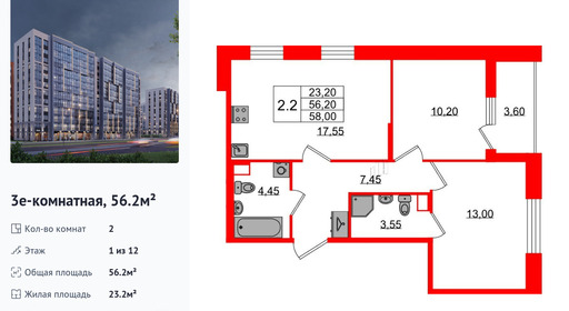 wm_Flat_1348108.jpg?1348108_18-12-2025&flat_id=1348108