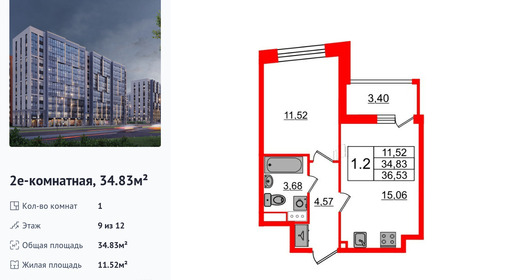 wm_Flat_1393277.jpg?1393277_02-02-2026&flat_id=1393277