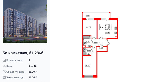 wm_Flat_1393159.jpg?1393159_17-12-2025&flat_id=1393159