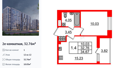 wm_Flat_1392866.jpg?1392866_17-12-2025&flat_id=1392866