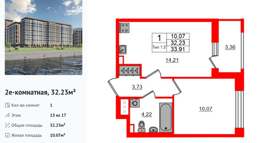 wm_Flat_1429214.jpg?1429214_05-02-2026&flat_id=1429214