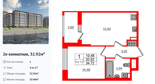 wm_Flat_1429174.jpg?1429174_21-01-2026&flat_id=1429174