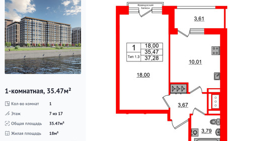 wm_Flat_1428719.jpg?1428719_22-12-2025&flat_id=1428719