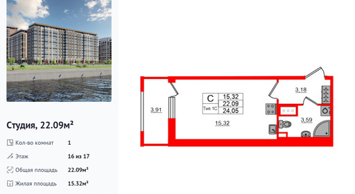 wm_Flat_1429260.jpg?1429260_22-12-2025&flat_id=1429260