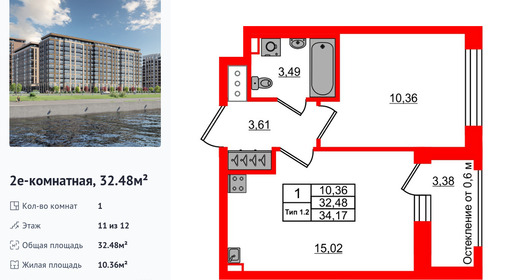 wm_Flat_1430481.jpg?1430481_05-02-2026&flat_id=1430481