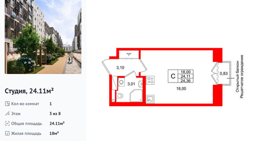 wm_Flat_1512267.jpg?1512267_25-12-2025&flat_id=1512267