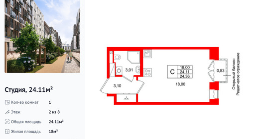 wm_Flat_1512321.jpg?1512321_25-12-2025&flat_id=1512321