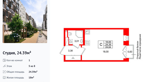 wm_Flat_1512337.jpg?1512337_25-12-2025&flat_id=1512337