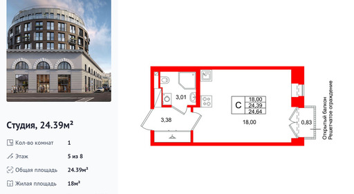 wm_Flat_1512337.jpg?1512337_03-02-2026&flat_id=1512337