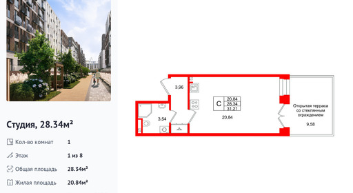 wm_Flat_1512256.jpg?1512256_25-12-2025&flat_id=1512256