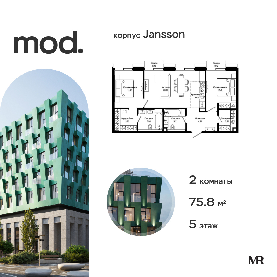 voice_2cf25d36-5a37-ee11-be90-00155dfc99c4.jpg?202511121806&idoffer=2cf25d36-5a37-ee11-be90-00155dfc99c4