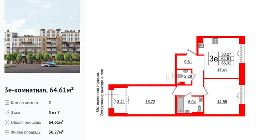 wm_Flat_1183213.jpg?1183213_06-03-2026&flat_id=1183213